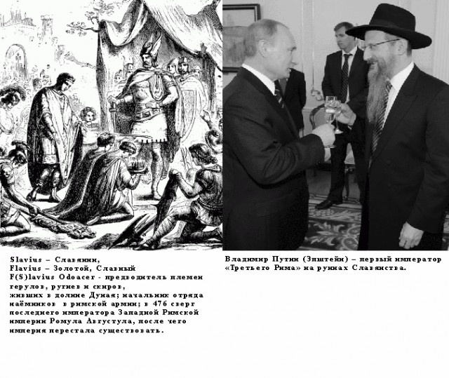 С праздником братья СЛАВЯНЕ !