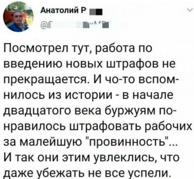 Так себе картинки 20.07.25