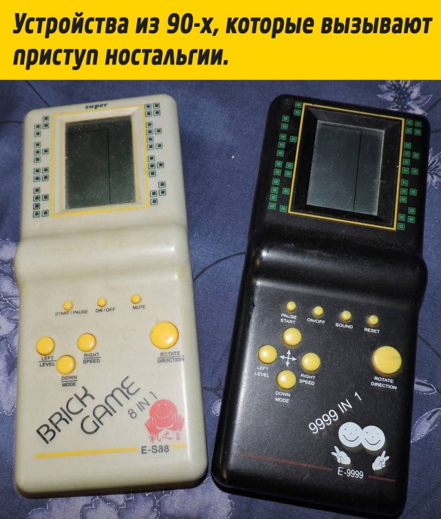 Картинки с приветом из 90х!