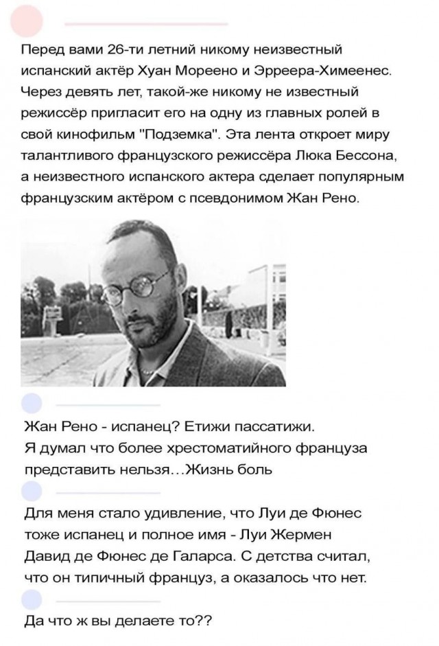 Так себе картинки 28.08.25