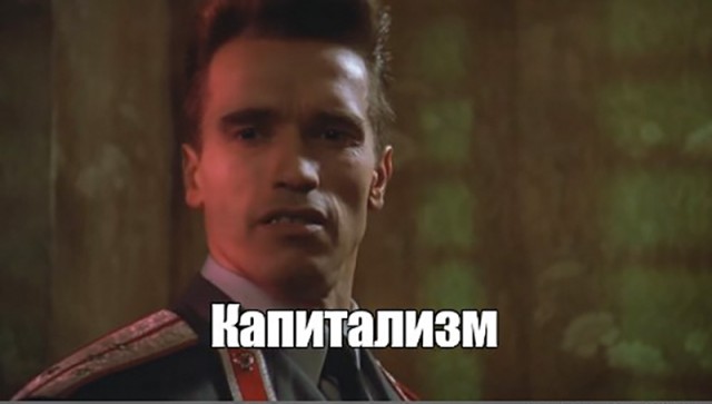 Как всё начиналось.