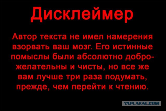 Событие имеющее смысл