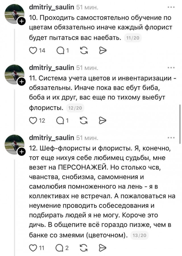 Нет денег на маркетинг — идём на курсы горлового