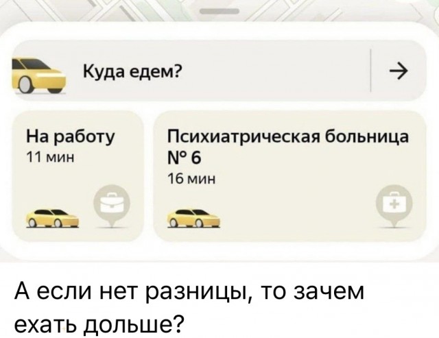 Веселое настроение в картинках 02.11.25