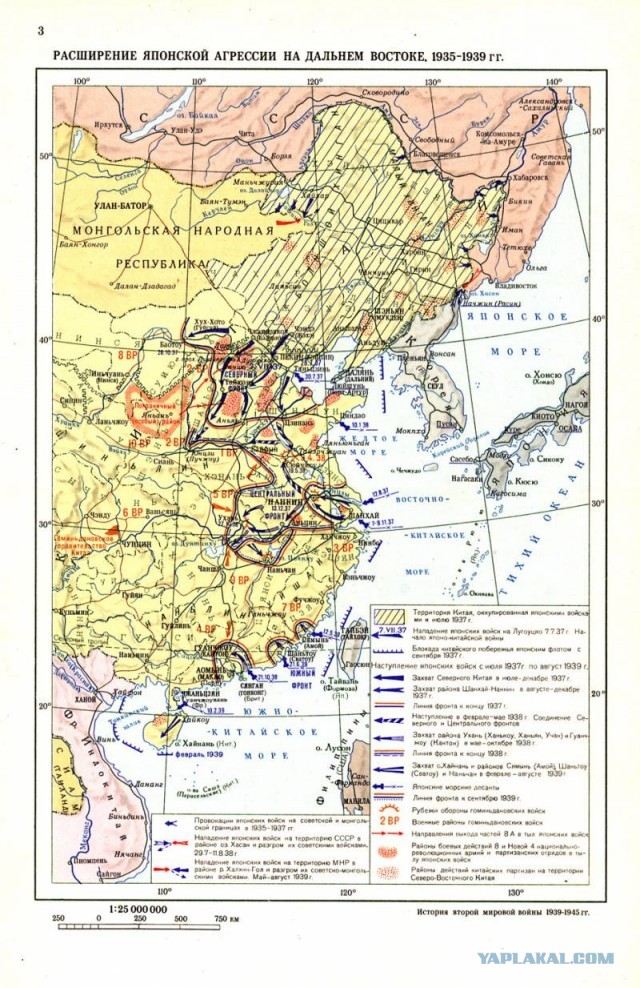 Урок для самураев