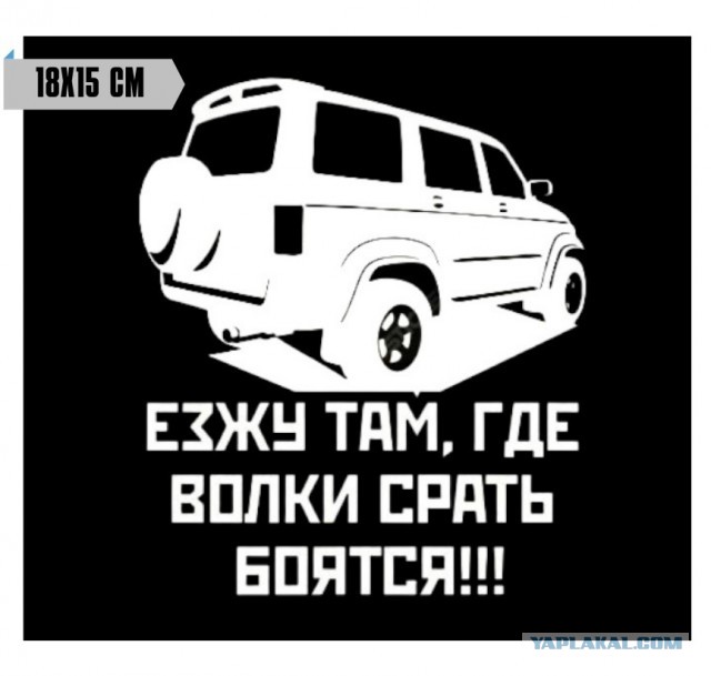Романтика!