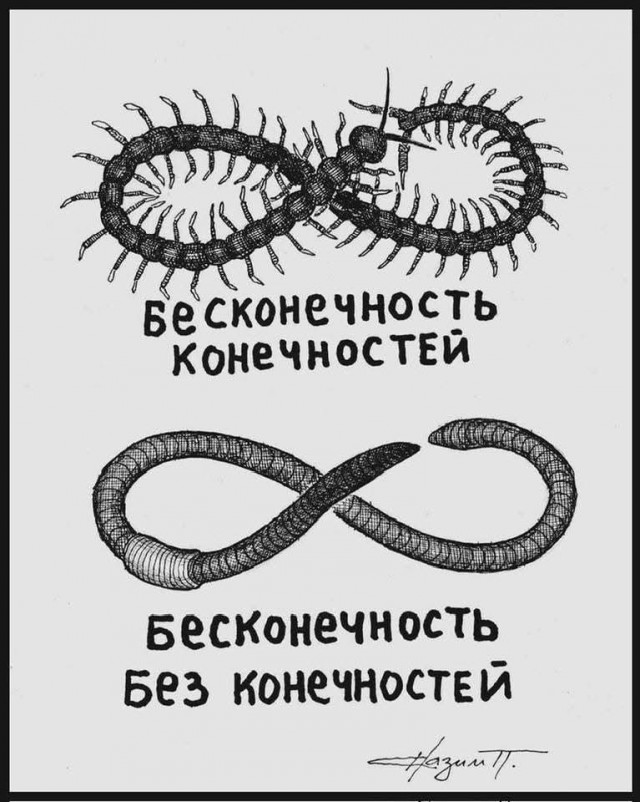 Маленькая пятница 19.11