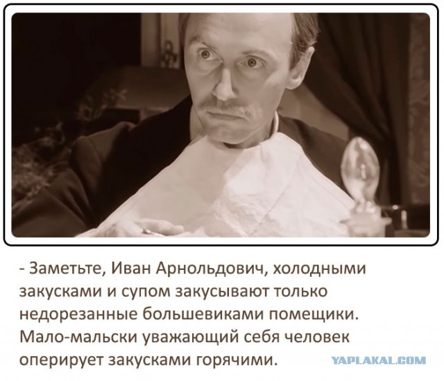 Холодец