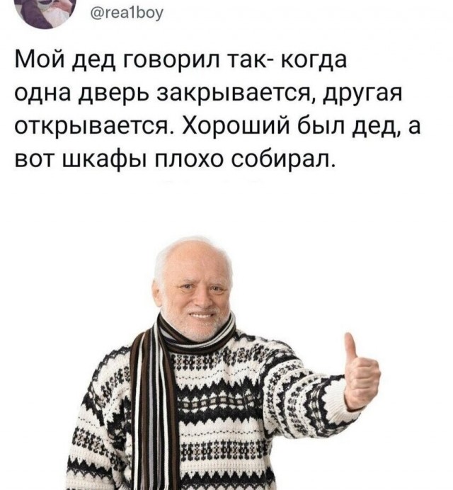 Пятничные картинки