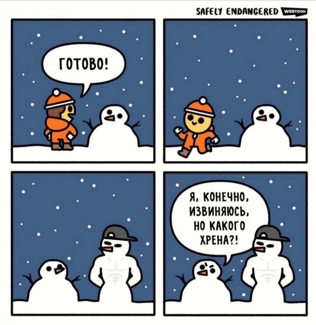 Маленькая пятница 24.12