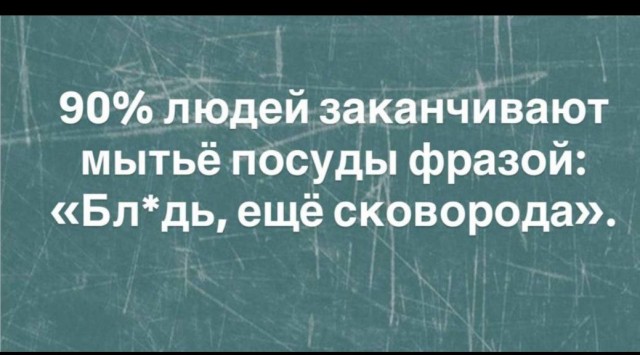Картинки для деградации 119 (разной степени свежести)