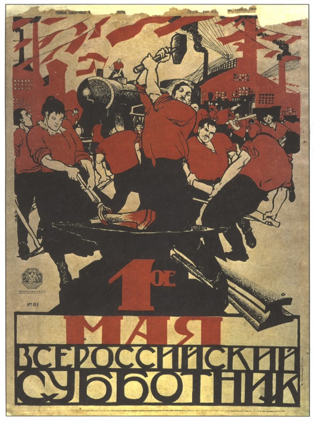 Ельцинские реформы - 1992 год