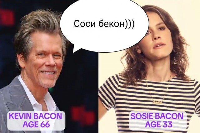 Отцы и дети