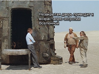 Физики заявили, что воспоминания о прошлом являются иллюзией!