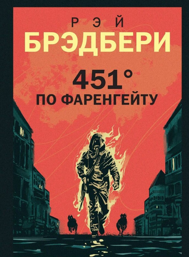 Википедию могут ограничить в России