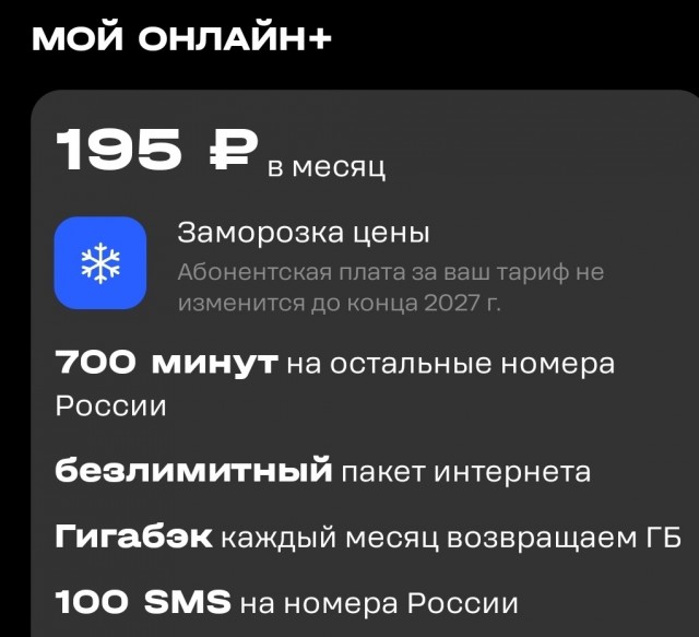 Опять ОПСоСы