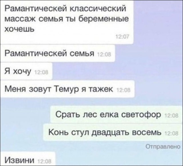 Картиночки, баянчики 02 февраля