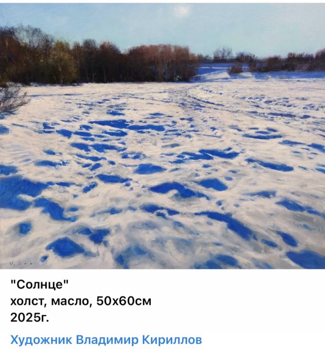АРТ - Воскресенье