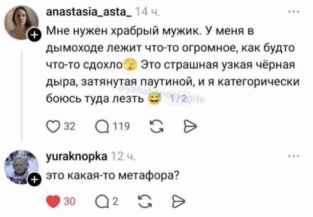 Веселые картинки в маленькую пятницу (18.02)