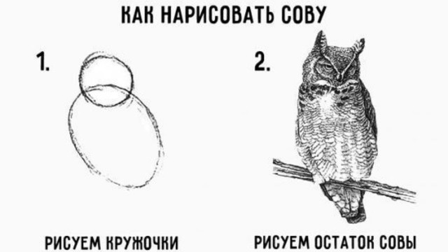 Способ скучный...