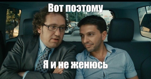 Пары в России почему то массово отказываются от пышных свадеб.
