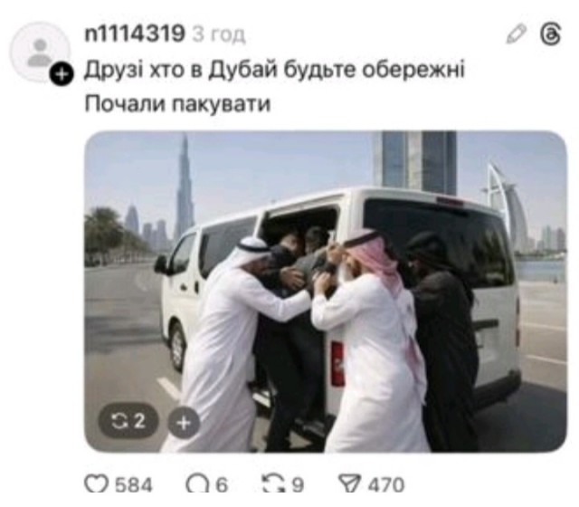 Знакомое что-то