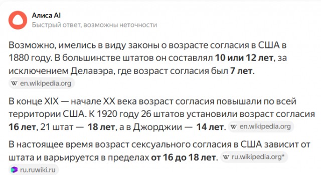 В США нашли живой женщину, пропавшую более 60 лет назад
