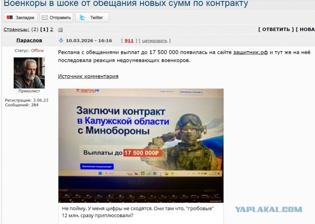 Российских призывников будут отправлять в армию, даже если они судятся с военкоматом