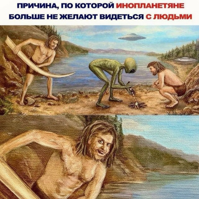Деградация