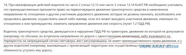 Питбайк - это приговор