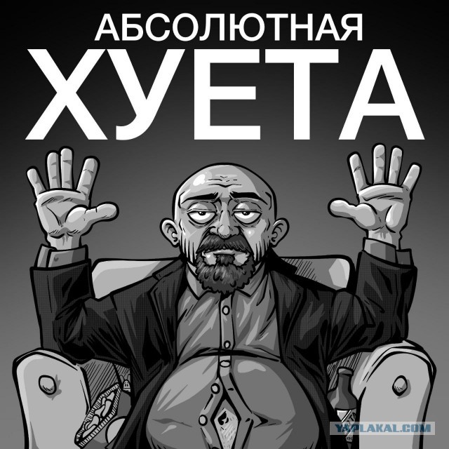 О Штирлице.