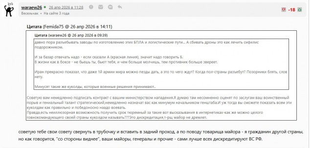 Что происходит и почему на ЯПе столько ЦИПСО?