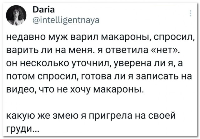 А надо заранее говорить, что хочешь