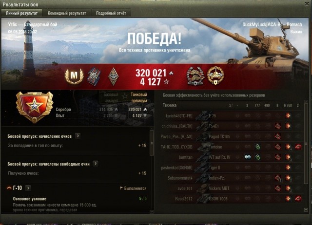 Wargaming 63