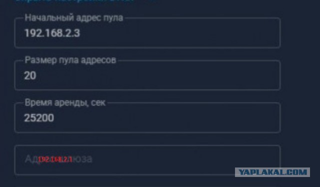 Маршрутизация для ламеров