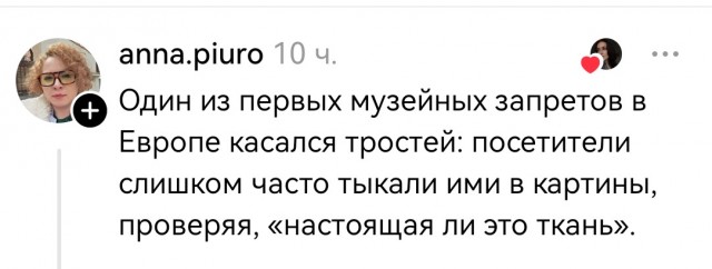 В мире искусства