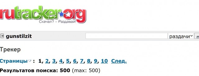 Что с рутрекером