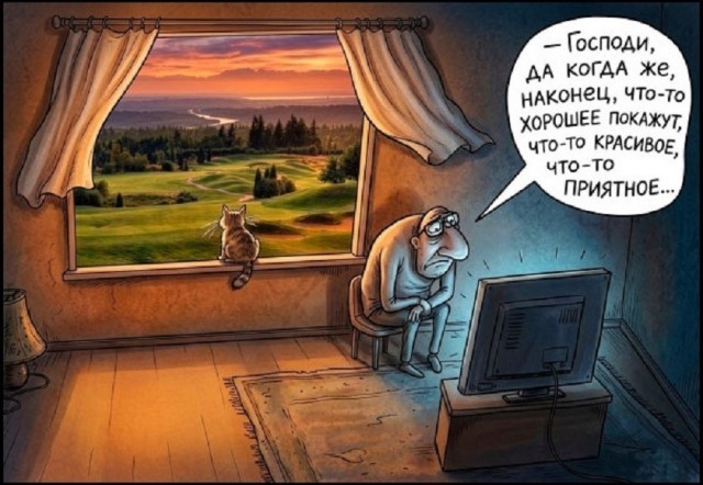 Так себе картинки 15.06.26