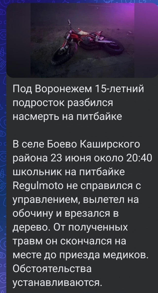 Кто больше виноват?