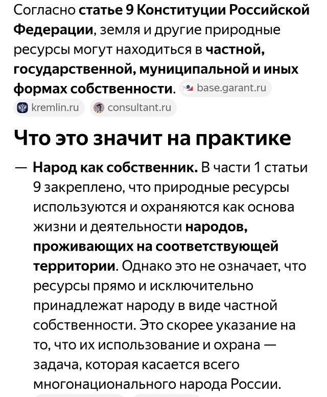 Что обещают коммунисты, если придут к власти?
