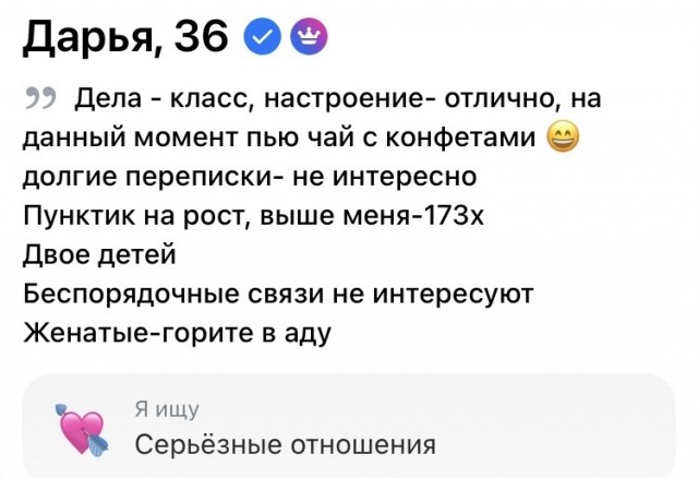Без комментариев