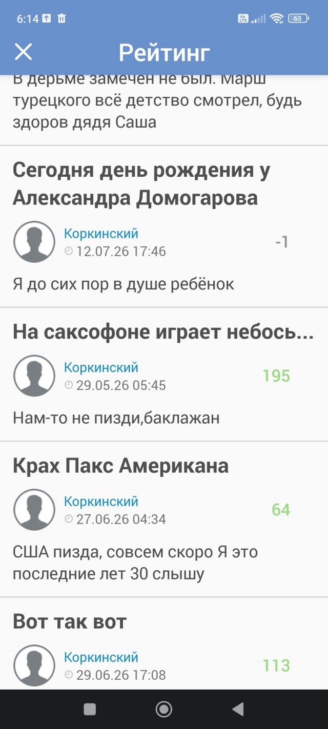 Услуги блин (18+ мат)