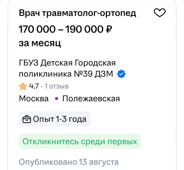 Россияне массово отказываются учиться на врачей из-за введения обязательных отработок