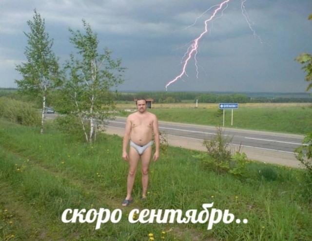 Отсутствие морально этических норм Vol.91