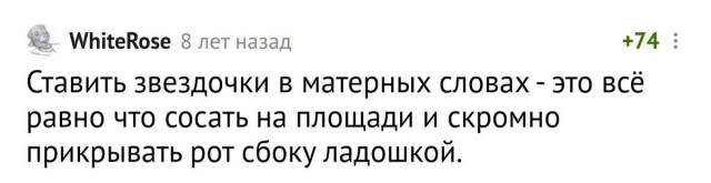 Наша Таня громко плачет, продолжение