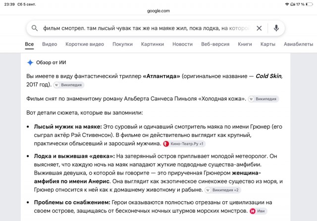Толмач не особо нужен.