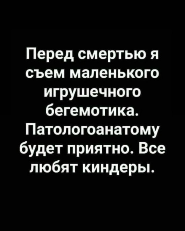 Веселые картинки в понедельник (07.02)