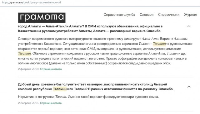 Итоги конкурса «Углы нехорошей квартиры»