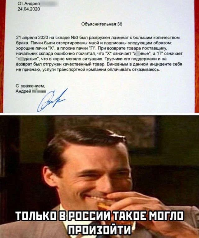Веселые картинки в пятницу (09.10)