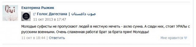 Взрыв в Волгограде